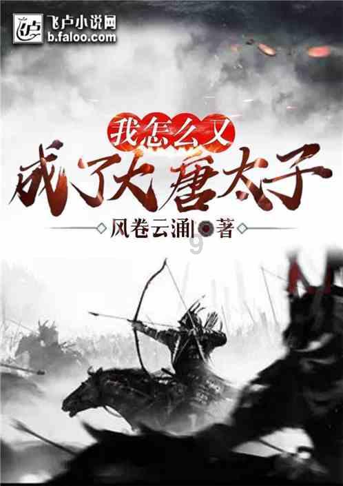 召唤神龙万宁版祖龙