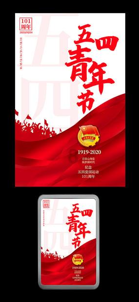 春雨直播app